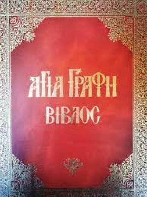 Το μέλλον είναι τώρα